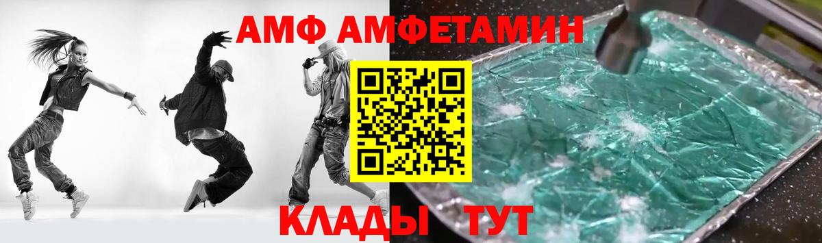 Гашиш  Амфетамин кристаллы  Каннабис  Меф   Cocaine  Вход с VPN  МЕФ  Алейск  APVP СОЛЬ  