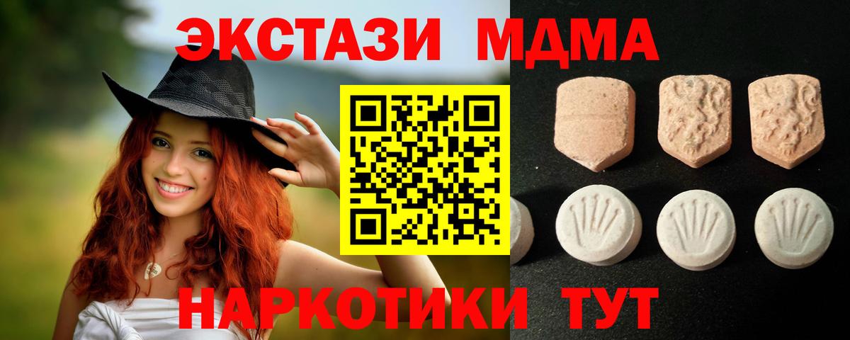 Ecstasy TESLA Алейск