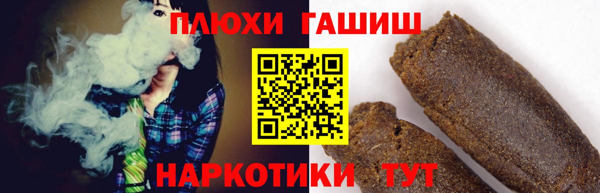 ГАШ гарик Алейск
