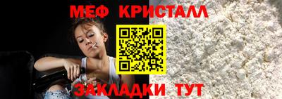 прущие грибы Абакан