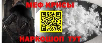 прущие грибы Абакан