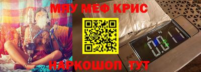 герыч Абинск