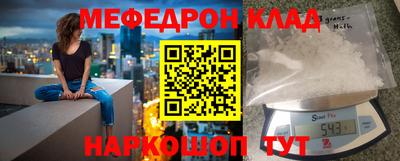 прущие грибы Абакан