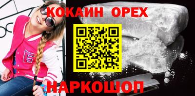 прущие грибы Абакан