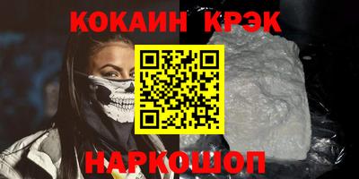 прущие грибы Абакан
