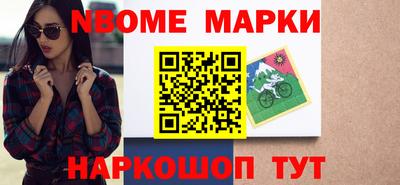 прущие грибы Абакан