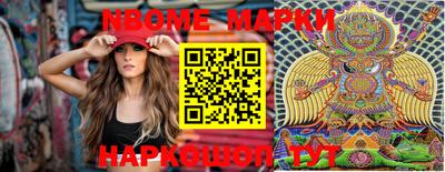 герыч Абинск
