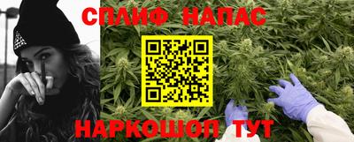 бутик Азнакаево