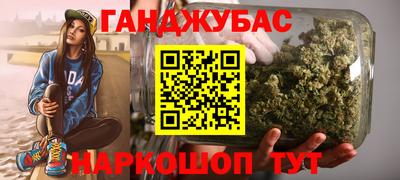 герыч Абинск