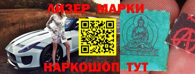 прущие грибы Абакан