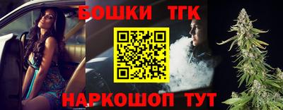 бутик Азнакаево
