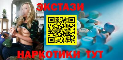 бутик Азнакаево