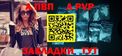 бутик Азнакаево