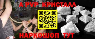 бутик Азнакаево