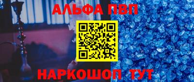 бутик Азнакаево