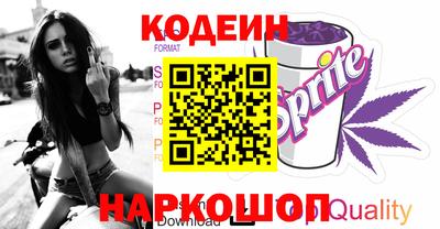 прущие грибы Абакан