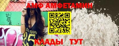 прущие грибы Абакан