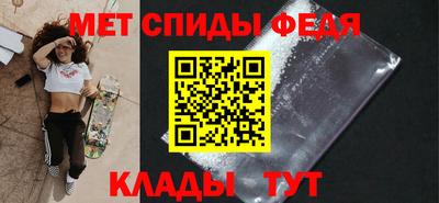 прущие грибы Абакан