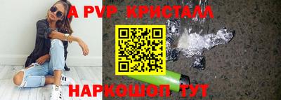 прущие грибы Абакан