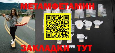 прущие грибы Абакан