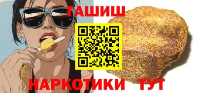 бутик Азнакаево