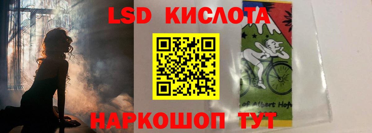 Алейск  ЛСД экстази  Вход с VPN  Лсд 25 экстази кислота 